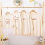  родители . пара look комбинезон младенец ссылка ko-te футболка хлопок Welina( АО ) осень-зима длинный рукав свободно большой размер родители .... модный симпатичный семья ko-te