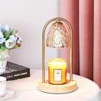 キャンドルウォーマー ランプ 間接照明 リモコン タイマー Welina アロマキャンドル対応 おしゃれ 寝室 リビング 雰囲気づくり 母の日 ギフト