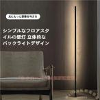  напольный свет Северная Европа модный 100cm LED непрямое освещение с дистанционным пультом Welina( АО ) нет -ступенчатый style свет тонировка ночной свет подставка свет Night свет .. living .