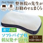  целый body .. рекомендация . подушка soft труба подушка примерно 32×54cm..... подушка шея * плечо поддержка ширина направление . соответствует проект мягкий нежный ткань. специальный с чехлом 