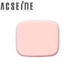 ACSEINE（アクセーヌ） ファンデーション スポンジ N