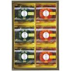 hi..... чай варабимоти зеленый чай . hojicha UWA-10 [..* упаковка бесплатный ][ оплата при получении не возможно ]