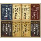 .. высота гора Factory предубеждение .. фарфоровая пиала ...DH-58R [..* упаковка бесплатный ][ оплата при получении не возможно ]