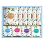  Wedgwood лесная земляника чайный пакетик &amp; карниз кофе 1083507TDWN30[. .* упаковка бесплатный ][ оплата при получении не возможно ]