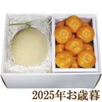  подарок по случаю конца года подарок 2025[ Daiwa .. дыня & мандарин ...]( оплата при получении не возможно )