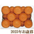  подарок по случаю конца года подарок 2025[ Daiwa .. Ehime префектура производство ... мандарин ]( оплата при получении не возможно )