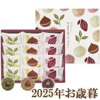  подарок по случаю конца года подарок 2025[ Kyoto .... кожа каштан. жарение Montblanc ]( оплата при получении не возможно )