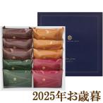  подарок по случаю конца года подарок 2025[ Kyoto Century отель отель галетт ]( оплата при получении не возможно )