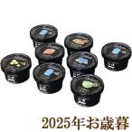  подарок по случаю конца года подарок 2025[Peekaboo(pi Cub -) Hokkaido *.. длина сырой .. высшее . джелато 8 шт. комплект ]( оплата при получении не возможно )