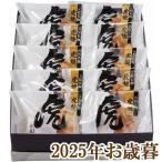  подарок по случаю конца года подарок 2025[. магазин главный офис небо .. внизу . сверху ......10 штук ]( оплата при получении не возможно )