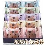  подарок по случаю конца года подарок 2025[. магазин главный офис в европейком стиле сырой dorayaki . Chan 10 штук ]( оплата при получении не возможно )