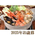  подарок по случаю конца года подарок 2025[ маленький . море . вода производство морепродукты краб кастрюля ]( оплата при получении не возможно )