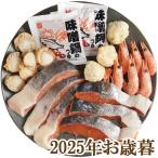  подарок по случаю конца года подарок 2025[ камень . кастрюля ]( оплата при получении не возможно )