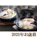  подарок по случаю конца года подарок 2025[ круг 7 Sato вода производство плита . простой шт еда кастрюля ]( оплата при получении не возможно )