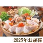  подарок по случаю конца года подарок 2025[ Shimonoseki yamamo вода производство Yamaguchi префектура производство натуральный .. кастрюля комплект (2 порции )]( оплата при получении не возможно )