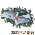  подарок по случаю конца года подарок 2025[ Hokkaido производство серебряный шерсть лосось арамаки . порез .700g]( оплата при получении не возможно )