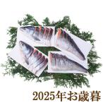  подарок по случаю конца года подарок 2025[ Hokkaido производство серебряный шерсть лосось арамаки . порез .600g×2]( оплата при получении не возможно )