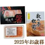  подарок по случаю конца года подарок 2025[ север море икра комплект ]( оплата при получении не возможно )