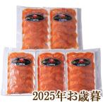  подарок по случаю конца года подарок 2025[ Hokkaido производство осень лосось копченый лосось 80g×2]( оплата при получении не возможно )