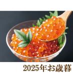  подарок по случаю конца года подарок 2025[ маленький . море . вода производство Hokkaido производство ... соевый соус ..70g×3]( оплата при получении не возможно )