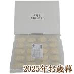  подарок по случаю конца года подарок 2025[ Hiroshima производство крупный .. fly ]( оплата при получении не возможно )