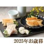  подарок по случаю конца года подарок 2025[. тысяч камабоко ....]( оплата при получении не возможно )