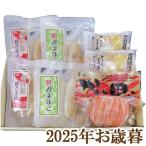  подарок по случаю конца года подарок 2025[. тысяч камабоко ....]( оплата при получении не возможно )