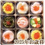  подарок по случаю конца года подарок 2025[ маленький . море . вода производство маленький ... маленький блок ~ морепродукты cup суши ...~]( оплата при получении не возможно )