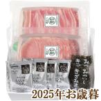  подарок по случаю конца года подарок 2025[ flat рисовое поле ранчо японский рис .. три изначальный свинья мясо для жаркого * роза ...... подарок ]( оплата при получении не возможно )