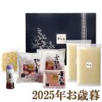  подарок по случаю конца года подарок 2025[ Hakata . тест птица вода .. комплект ]( оплата при получении не возможно )