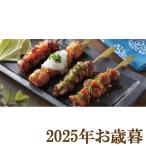  подарок по случаю конца года подарок 2025[ Hakata . тест птица жарение птица комплект ]( оплата при получении не возможно )