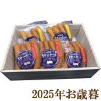  подарок по случаю конца года подарок 2025[ столица Tanba высота . свинья сосиски комплект KKSW-5]( оплата при получении не возможно )