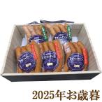  подарок по случаю конца года подарок 2025[ столица Tanba высота . свинья сосиски комплект KKSK-5]( оплата при получении не возможно )