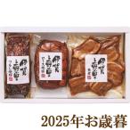  подарок по случаю конца года подарок 2025[ Iga Ueno. . Iga Ueno. . свинья рагу из мяса или рыбы в кубиках &. свинья комплект SAG-40]( оплата при получении не возможно )