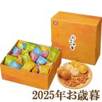  подарок по случаю конца года подарок 2025[ черепаха рисовое поле кондитерские изделия ....L NIKO L]( оплата при получении не возможно )