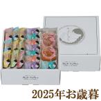  подарок по случаю конца года подарок 2025[ прекрасный тест .., различный arare a*lakarutoAR-30N]( оплата при получении не возможно )