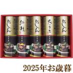  подарок по случаю конца года подарок 2025[.. 7 Takumi. ... ткань шт ...FG-5]( оплата при получении не возможно )