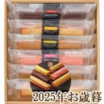  подарок по случаю конца года подарок 2025[. колонка . палочка кекс подарок 6 штук SC06]( оплата при получении не возможно )