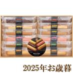  подарок по случаю конца года подарок 2025[. колонка . палочка кекс подарок 12 штук SC12]( оплата при получении не возможно )