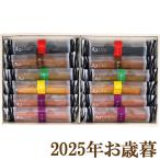  подарок по случаю конца года подарок 2025[. колонка . мир финансье 12 штук WF2000]( оплата при получении не возможно )