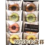  подарок по случаю конца года подарок 2025[. колонка .ga тауп Lupo 8 штук GP1000]( оплата при получении не возможно )