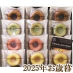  подарок по случаю конца года подарок 2025[. колонка .ga тауп Lupo 12 штук GP1500]( оплата при получении не возможно )