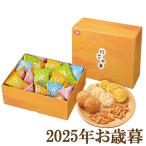  подарок по случаю конца года подарок 2025[ черепаха рисовое поле кондитерские изделия ....S]( оплата при получении не возможно )