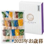  подарок по случаю конца года подарок 2025[ 100 . Takumi ....... arare J-10]( оплата при получении не возможно )