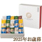  подарок по случаю конца года подарок 2025[ 100 . Takumi ....... arare NJ-15]( оплата при получении не возможно )