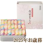  подарок по случаю конца года подарок 2025[ 100 . Takumi ... благодарность. . моти OT-20]( оплата при получении не возможно )