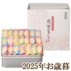  подарок по случаю конца года подарок 2025[ 100 . Takumi ... благодарность. . моти OT-25]( оплата при получении не возможно )