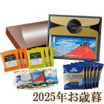  подарок по случаю конца года подарок 2025[ Tokyo красоты природы .go- порожек * черный чай * карниз кофе TF-B]( оплата при получении не возможно )
