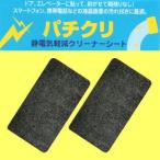 【メール便発送(何枚でも送料無料)�