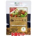 だいずデイズ　蒸しスーパー大麦　バーリーマックス　5袋セット